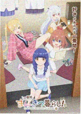 蛊虫体系记忆方法配图